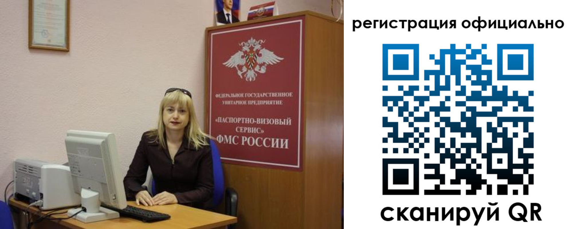 временная регистрация для школы в Муроме