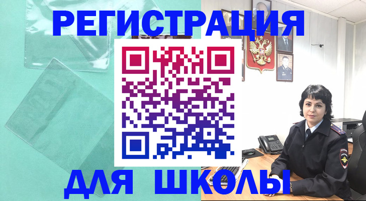 форма 3 в Муроме